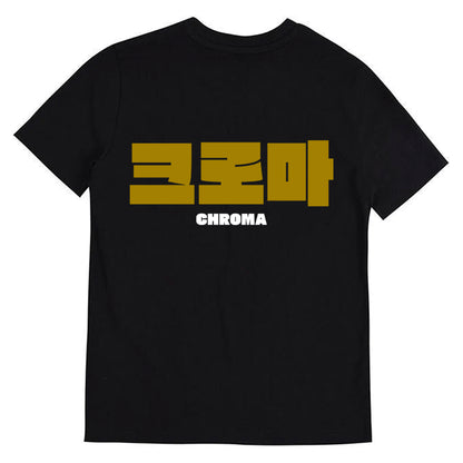 “크로마 - CHROMA" Logo Tees